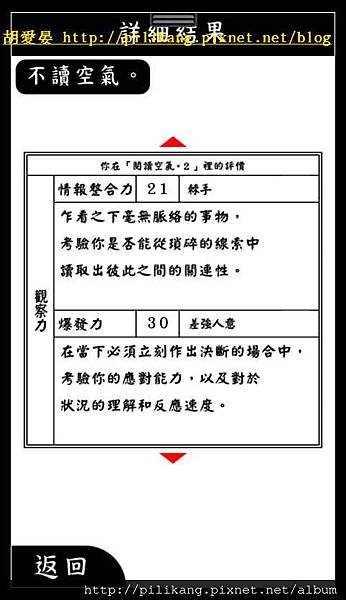 閱讀 (242).jpg