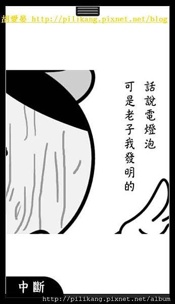 閱讀 (303).jpg