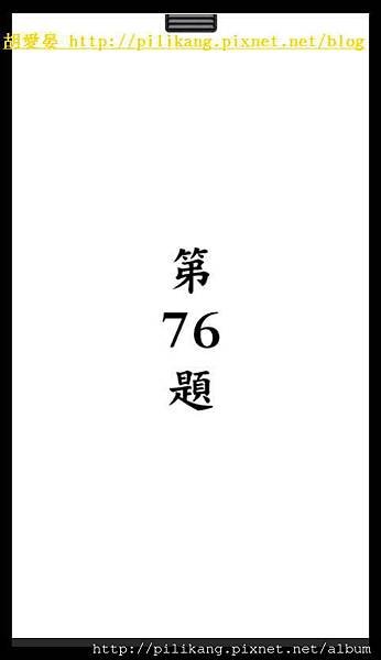 閱讀 (317).jpg