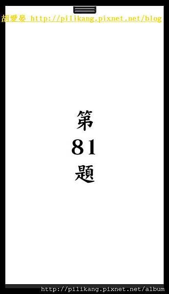 閱讀 (322).jpg