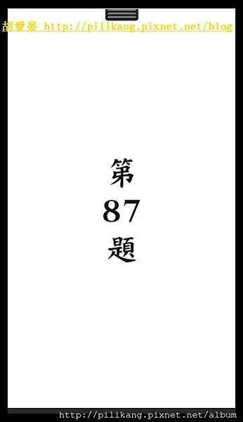 閱讀 (327).jpg