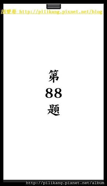 閱讀 (329).jpg