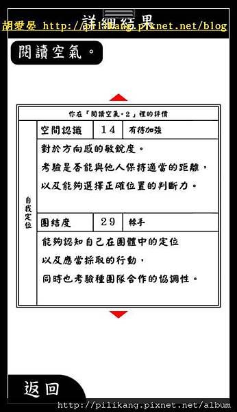 閱讀 (360).jpg