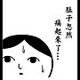 閱讀 (375).jpg