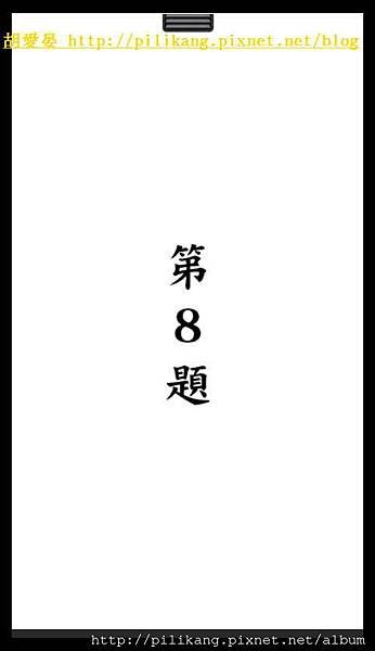 閱讀 (381).jpg