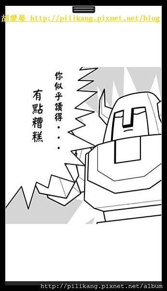 閱讀 (392).jpg