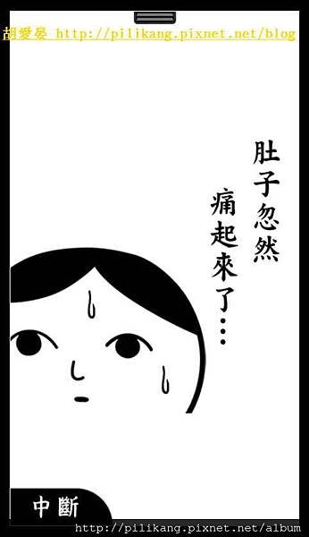 閱讀 (489).jpg