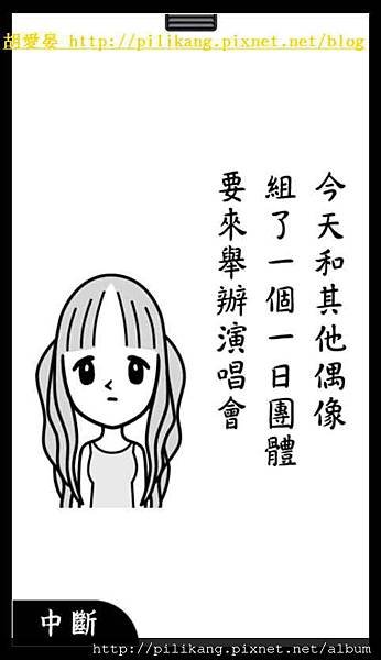 閱讀 (498).jpg