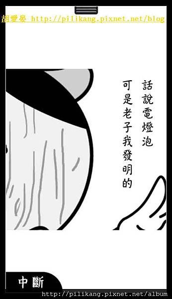 閱讀 (535).jpg