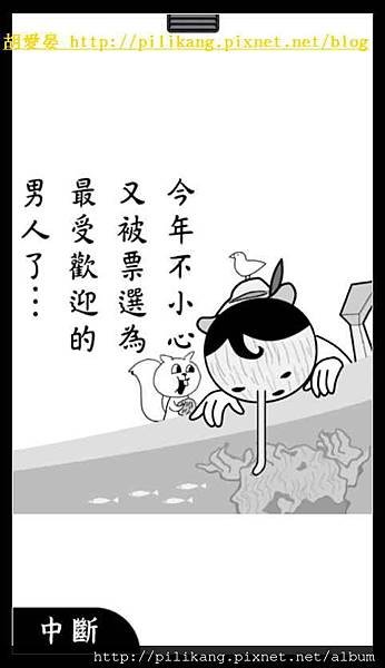 閱讀 (537).jpg