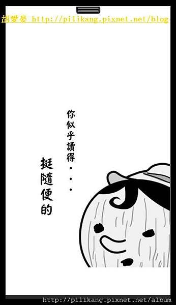 閱讀 (547).jpg