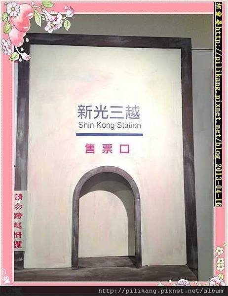 鐵道展 (16).jpg