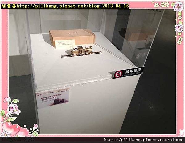 鐵道展 (81).jpg