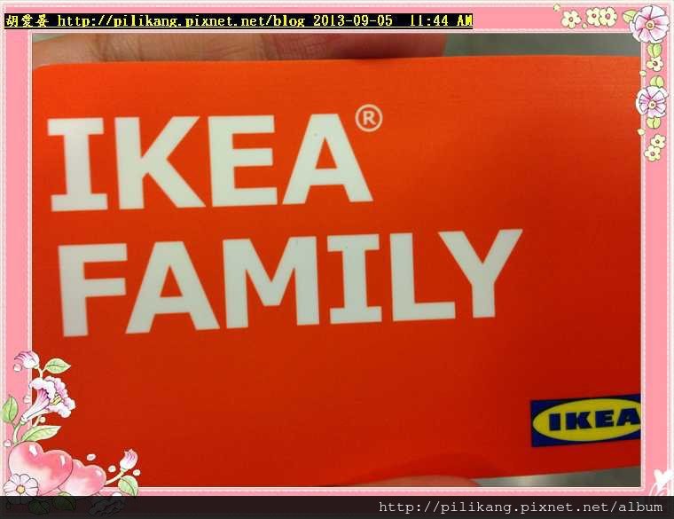 IKEA (57).jpg