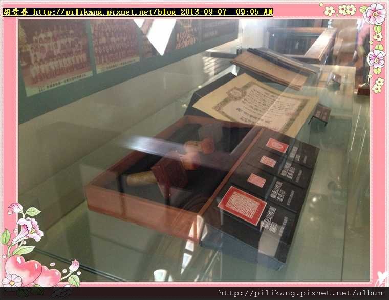 峰中傳奇 (35).jpg