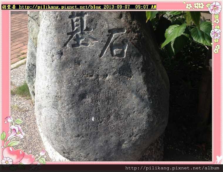 峰中傳奇 (52).jpg