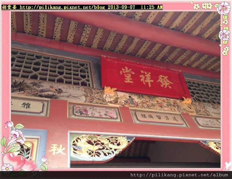 峰中傳奇 (104).jpg