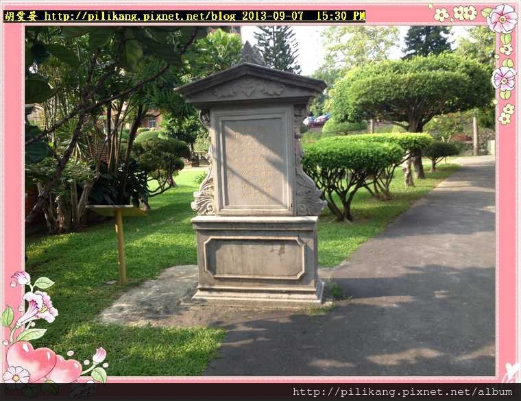 峰中傳奇 (203).jpg