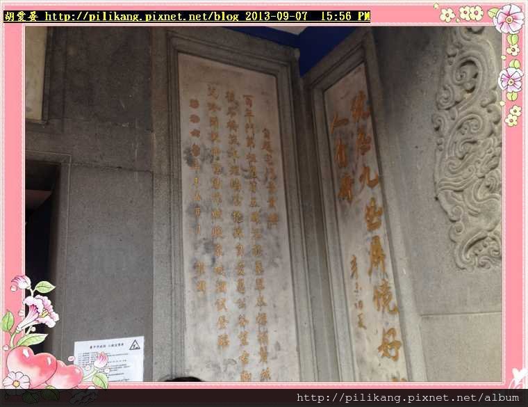 峰中傳奇 (220).jpg