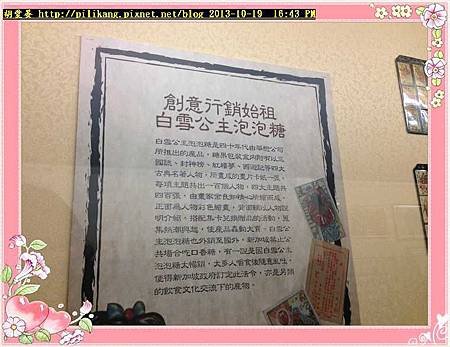 玩具博物 (137).jpg