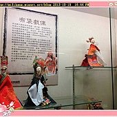 玩具博物 (154).jpg