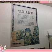 玩具博物 (217).jpg