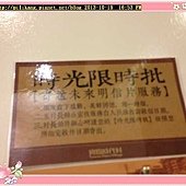 玩具博物 (264).jpg