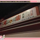 玩具博物 (284).jpg