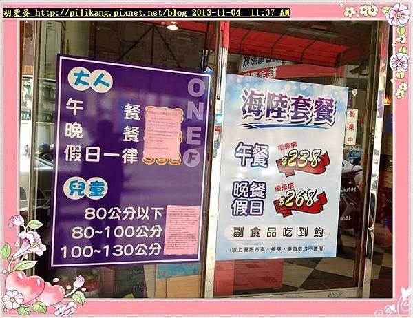 璽多屋 (4).jpg