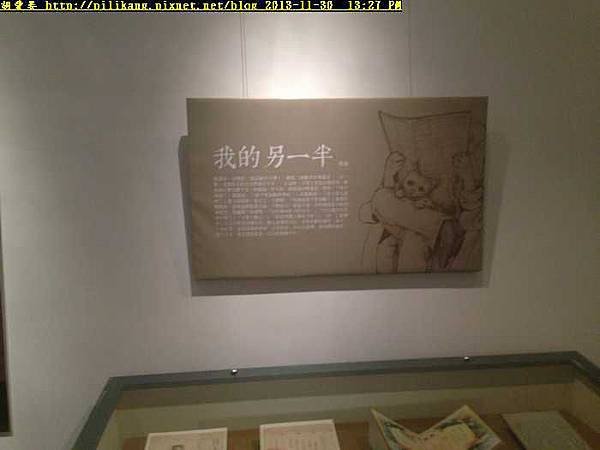 文學館 154.jpg