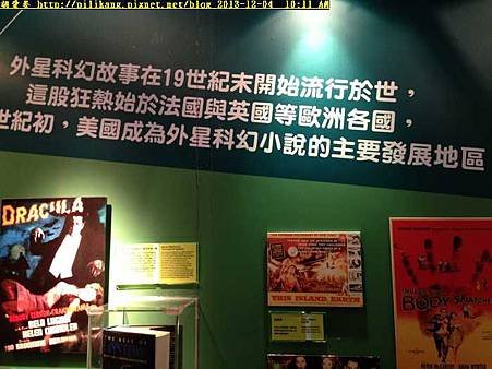 外星展 (15).jpg