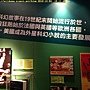 外星展 (15).jpg