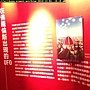 外星展 (66).jpg