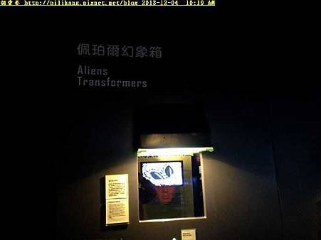 外星展 (75).jpg