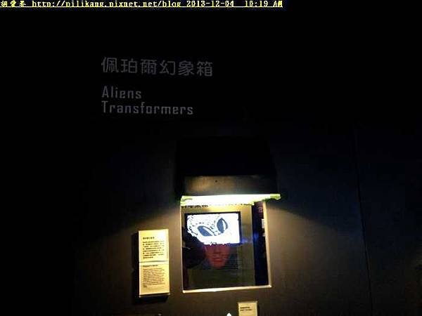 外星展 (75).jpg