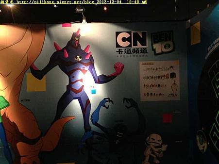 外星展 (238).jpg