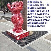 泰迪43 (樹德愛心).JPG