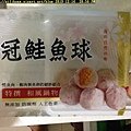 桂冠食品 (26).jpg