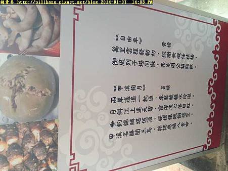 大甲 370.jpg