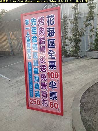 后里商圈 196.jpg