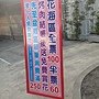 后里商圈 196.jpg