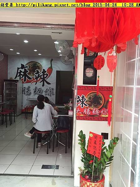 大腸麵線 (1).jpg