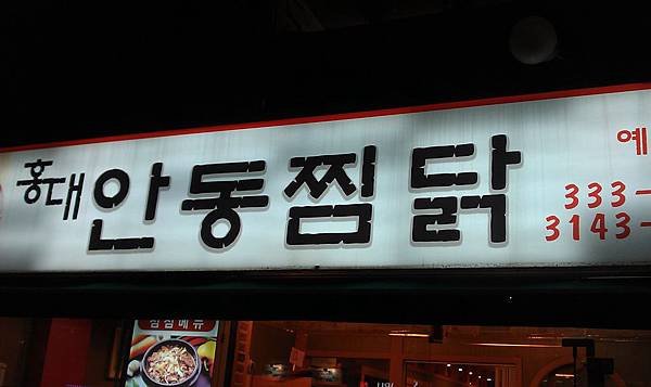 IMAG6151