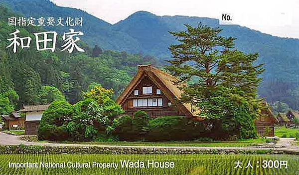 wadahouse