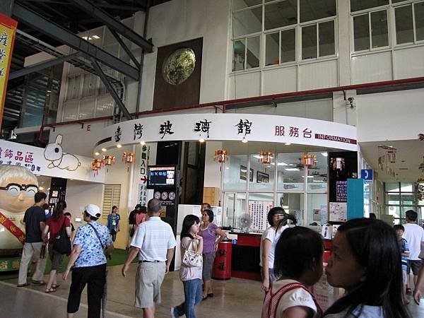 IMG_4279_調整大小.JPG