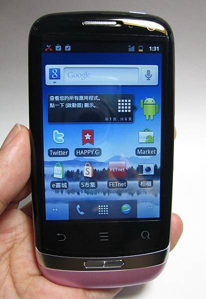 IMG_4490_調整大小.JPG