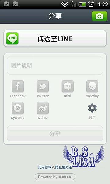 LINE camera-15