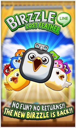 LINE Birzzle-2