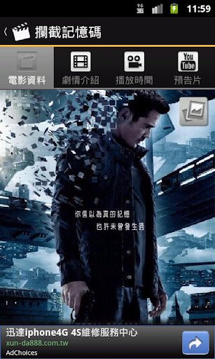 電影時刻-5