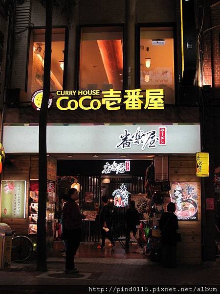 coco壹番屋-1